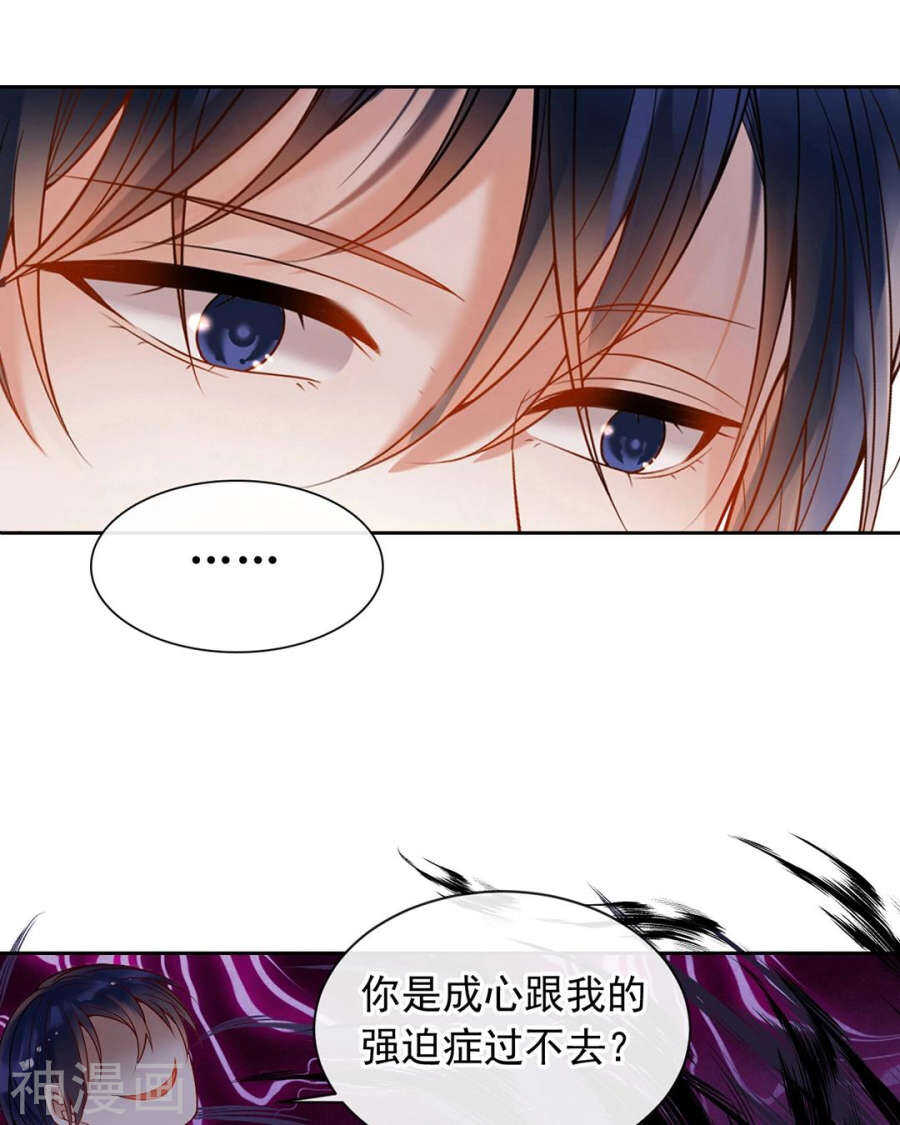 第91话 无可替代9