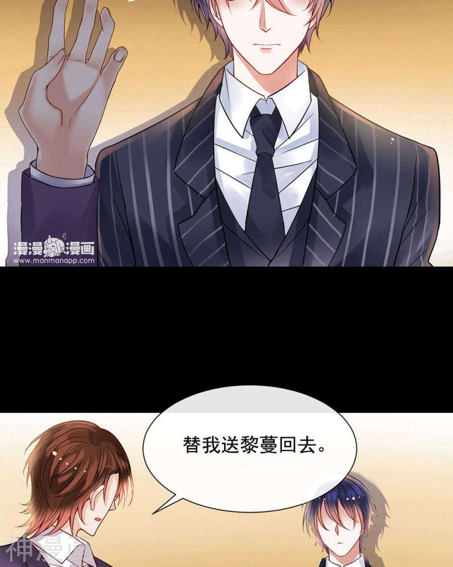 第103话 风雨欲来6