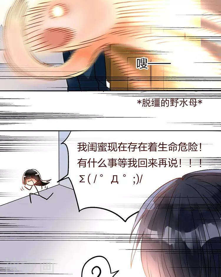 第53话 牵手3