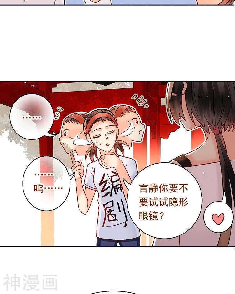第63话 编剧的担忧14