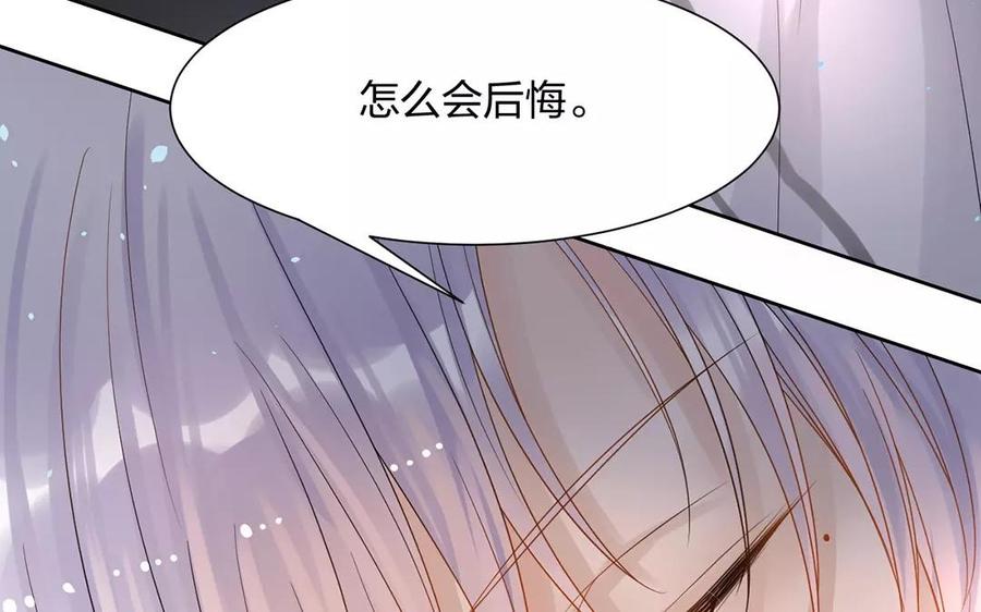 第166话 雄鹰与种子（下）49