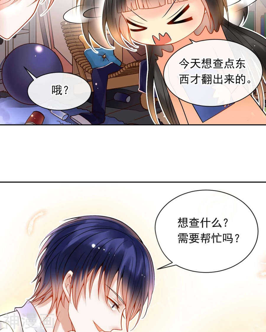 第91话 无可替代11