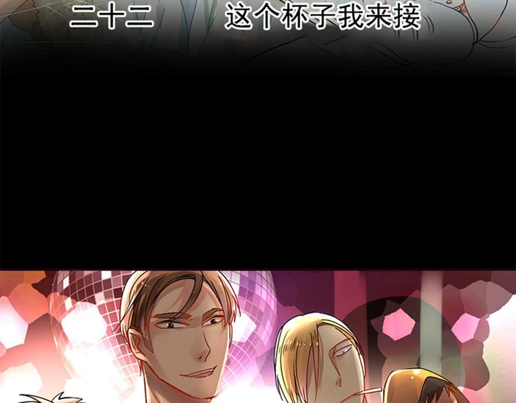 第22话 这位先生，别乱泼4