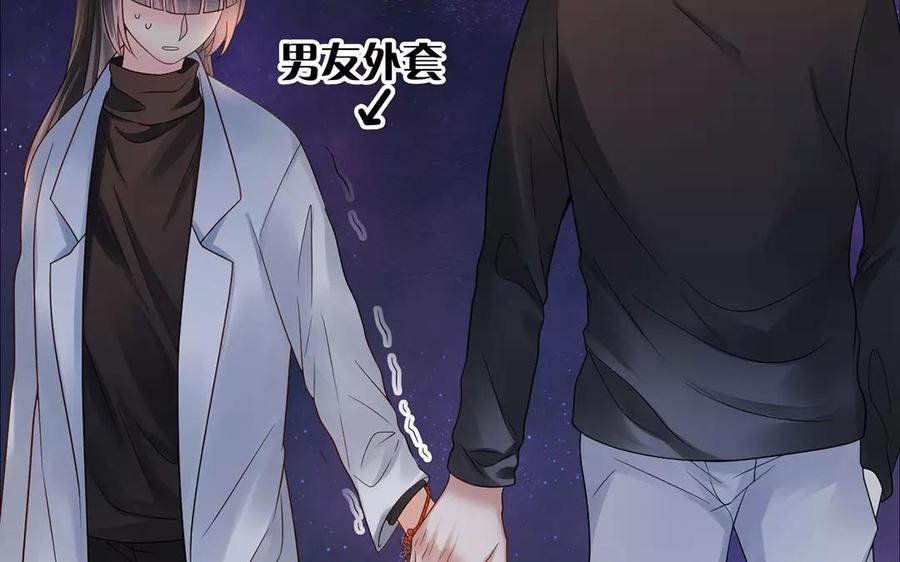 第160话 我喜欢上你了42