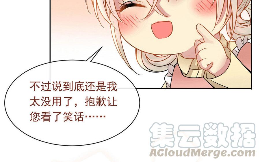 第125话 过往40