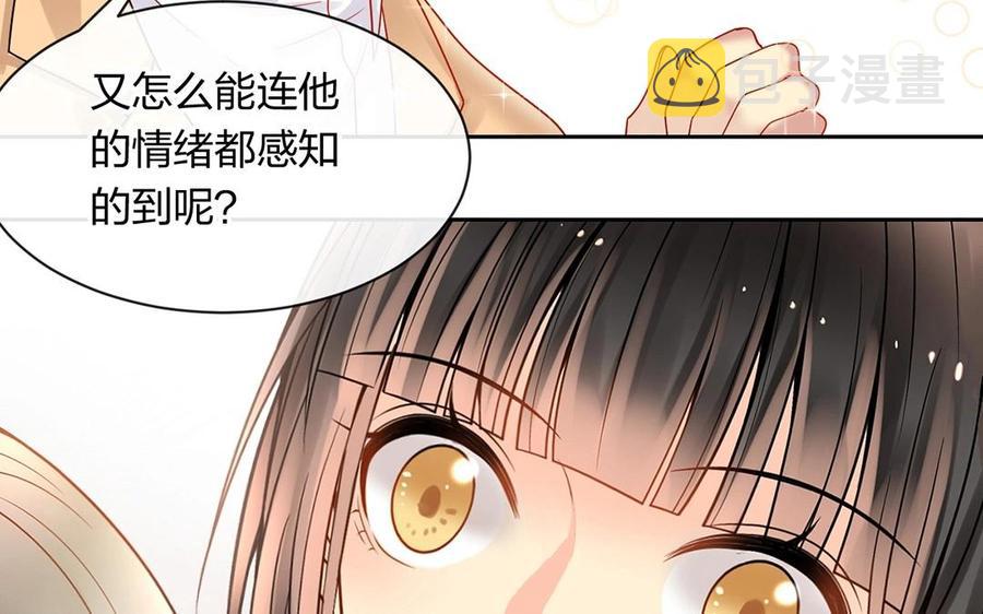 第149话 是喜欢37