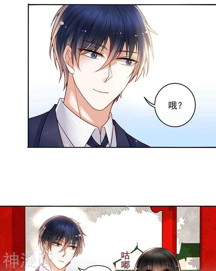 第67话 你这就不记得我了吗？7
