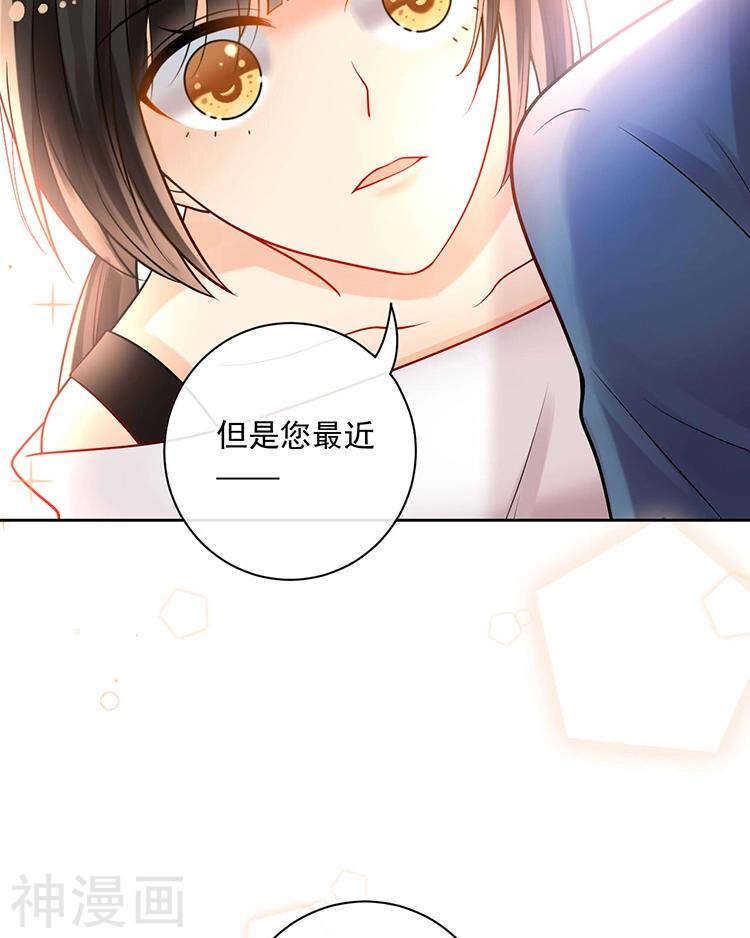 第68话 又是不愉快的回忆19
