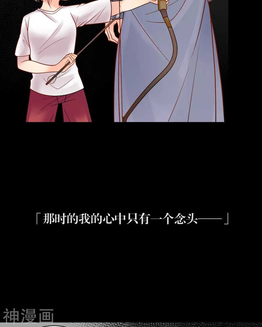 第89话 这些人我绝不饶恕15