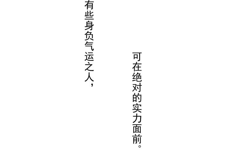 第16-17话 难道我不是女主87