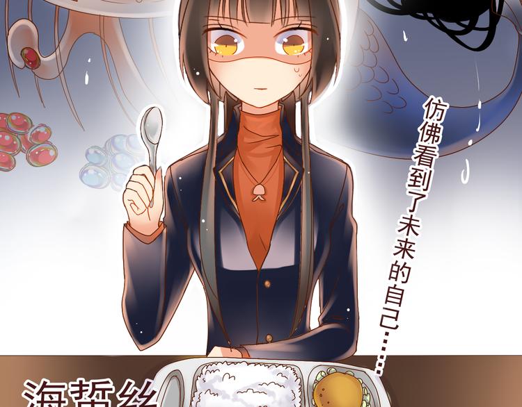 第3话 新人真是麻烦啊6