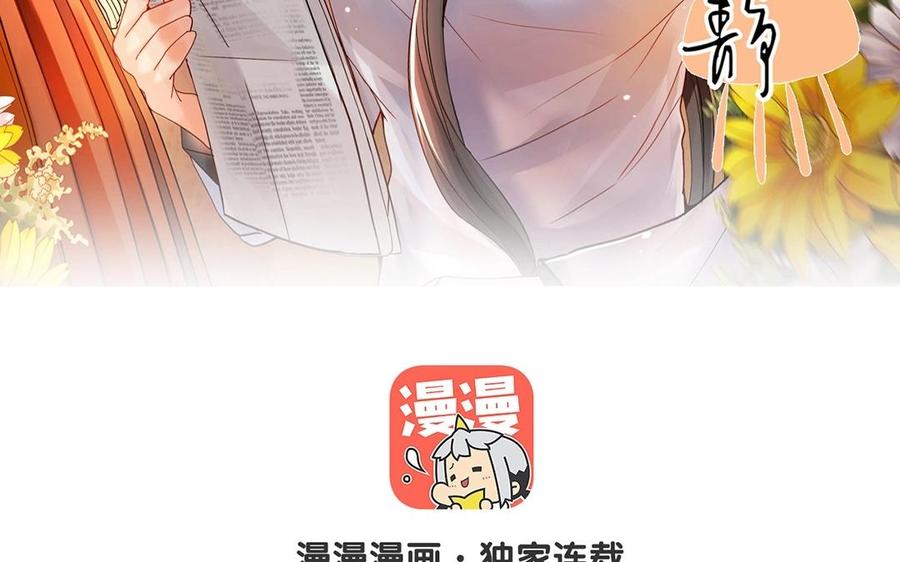 第115话 感冒一定要堵门2