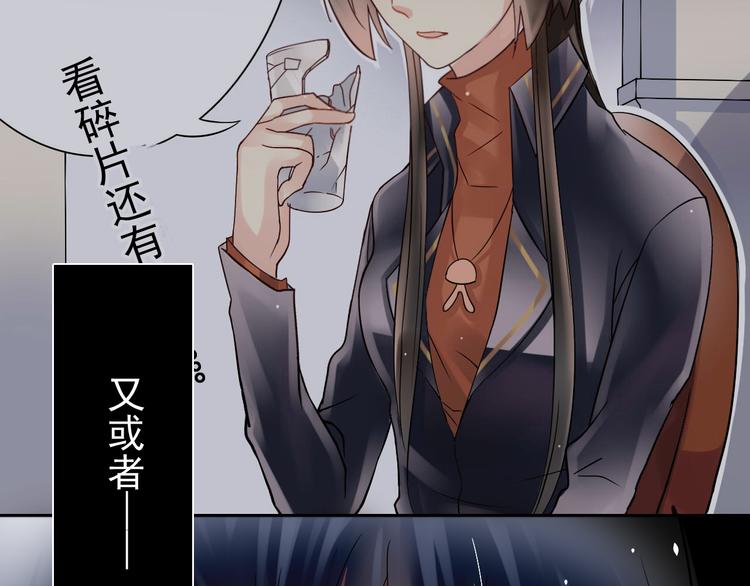 第11话 男二号？29