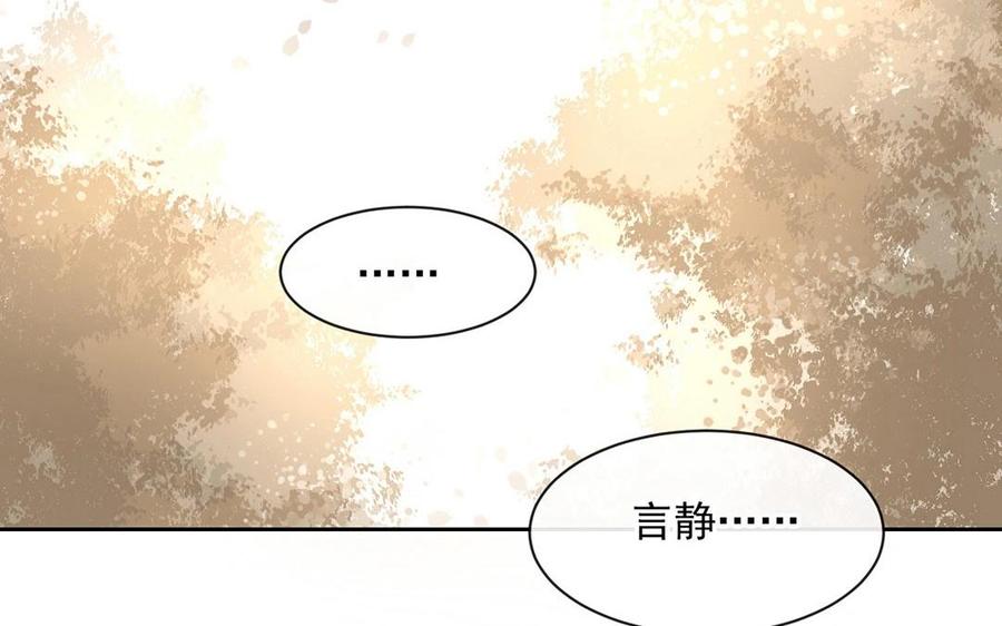 第121话 小保姆25