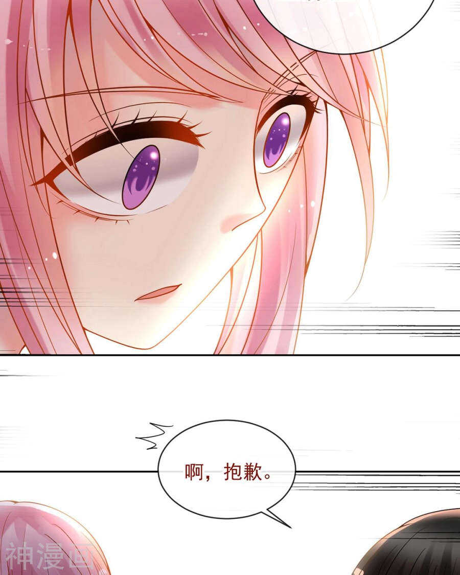番外 向阳花木易逢春16