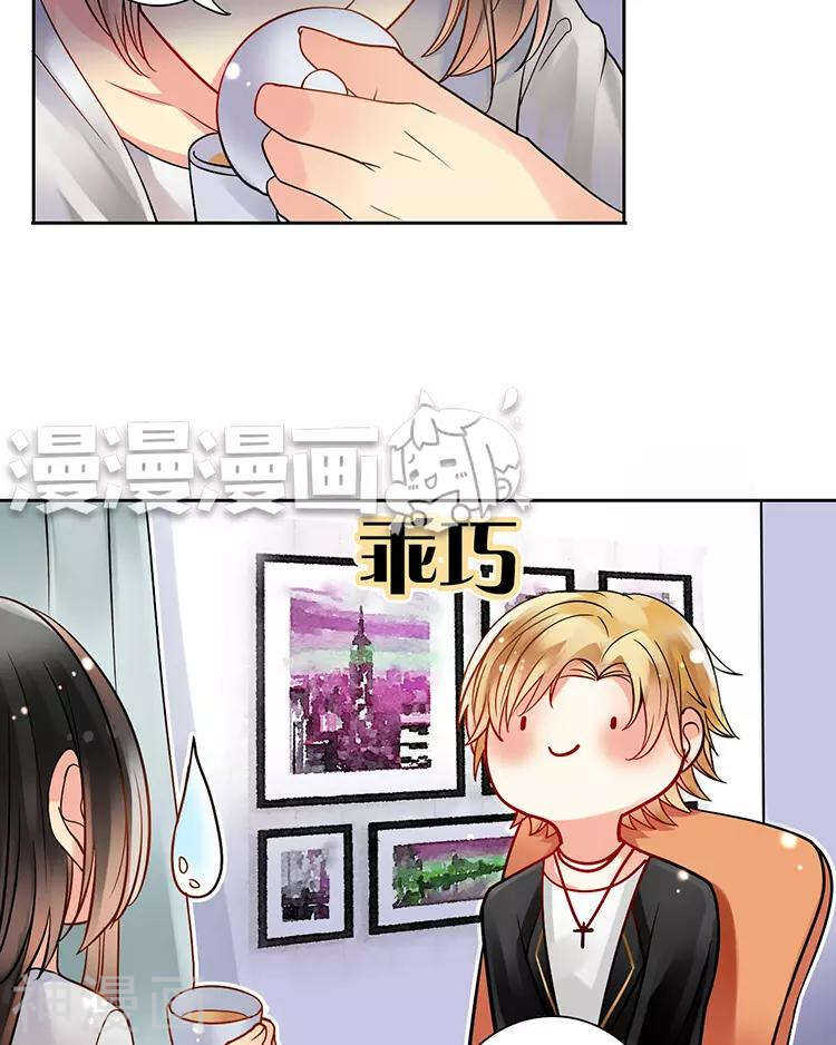 第53话 牵手19