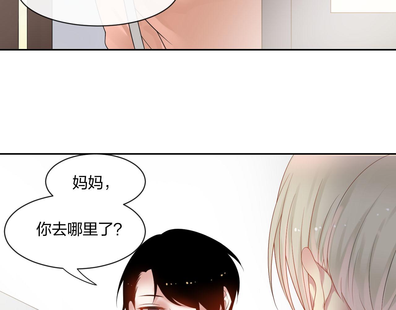 第162话 想要的感情53