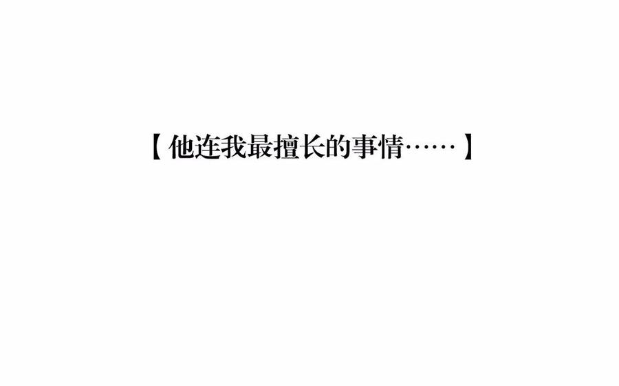 第165话 雄鹰与种子（上）51