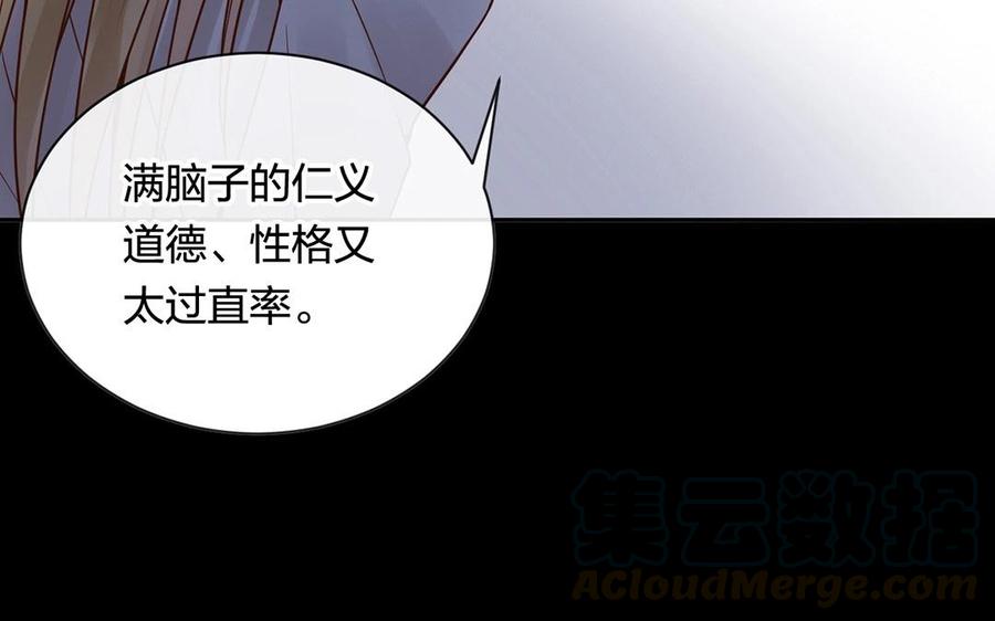 第128话 交锋24
