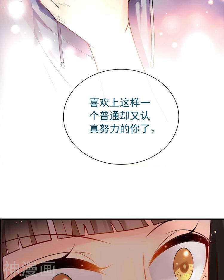 第68话 又是不愉快的回忆28