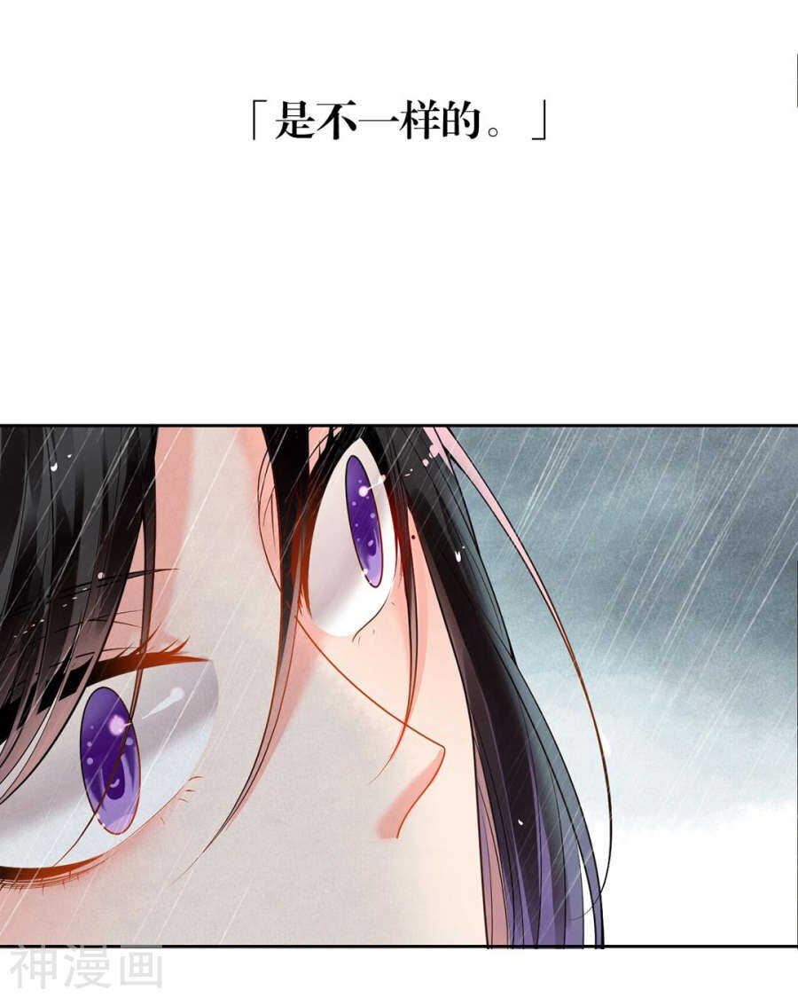 第80话 转机29
