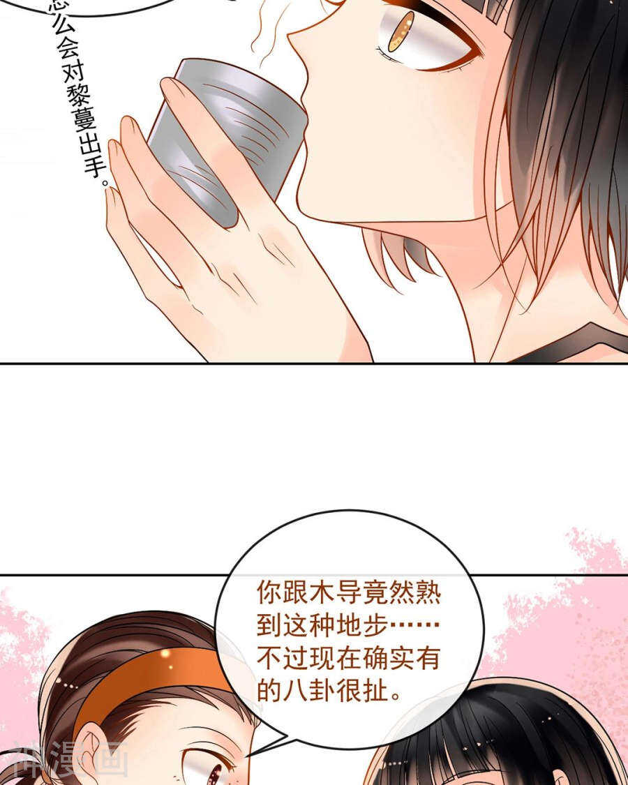 第83话 努力有什么用8