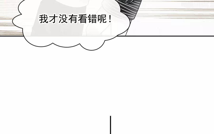 第163话 大家的结局18