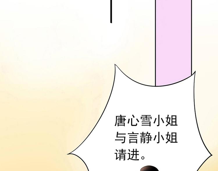 第1话 小说上是这样的13