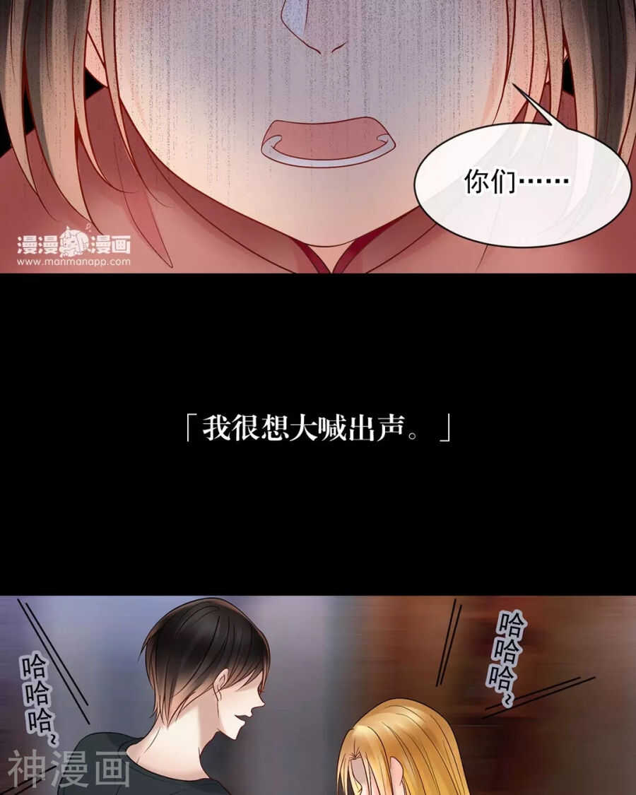 第89话 这些人我绝不饶恕31