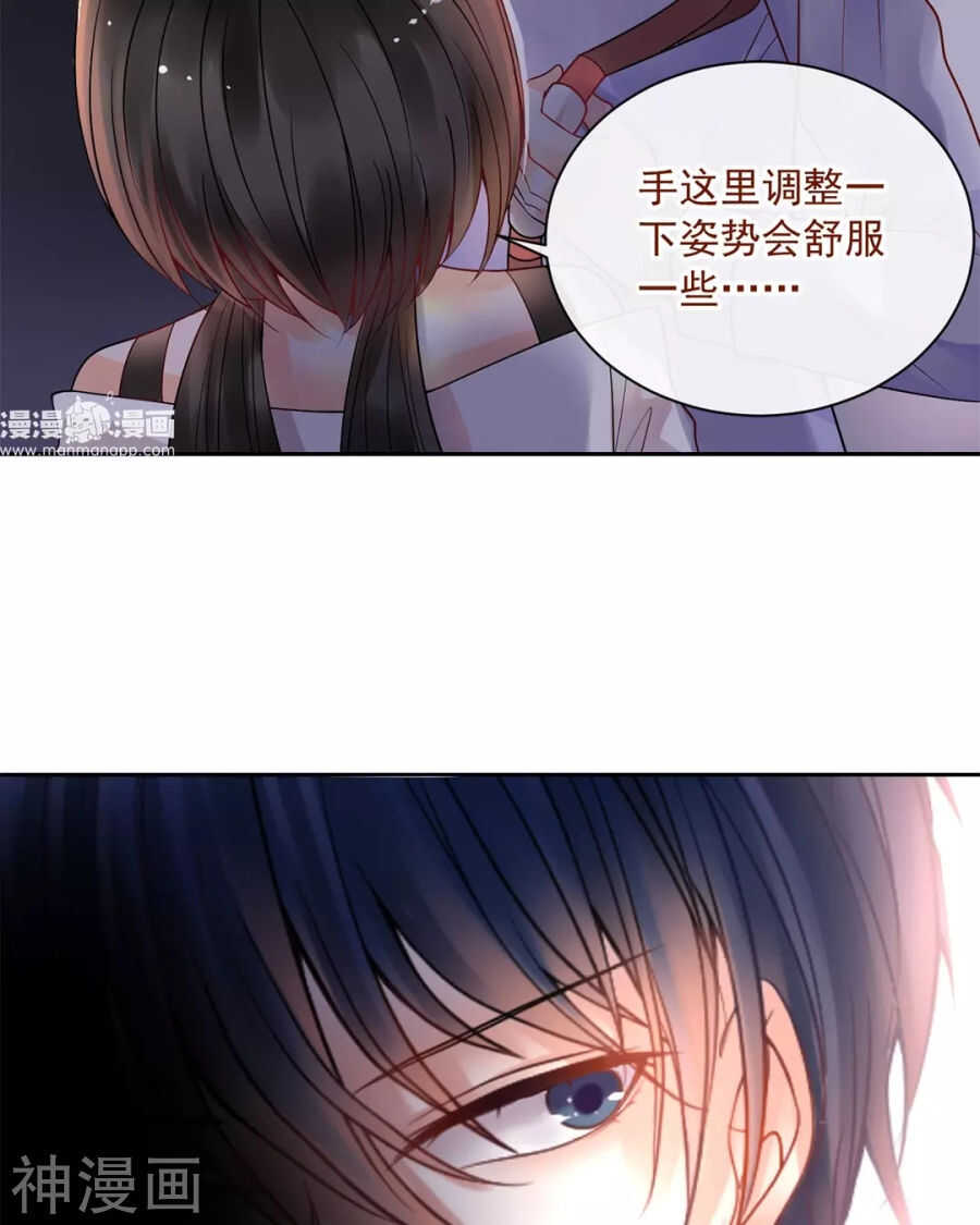 第86话 静静射箭能力max33