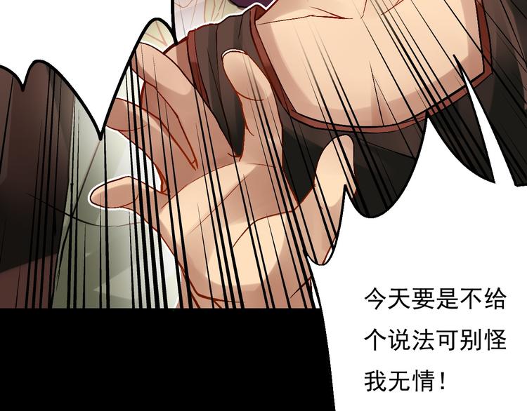第25话 你可以休息了54