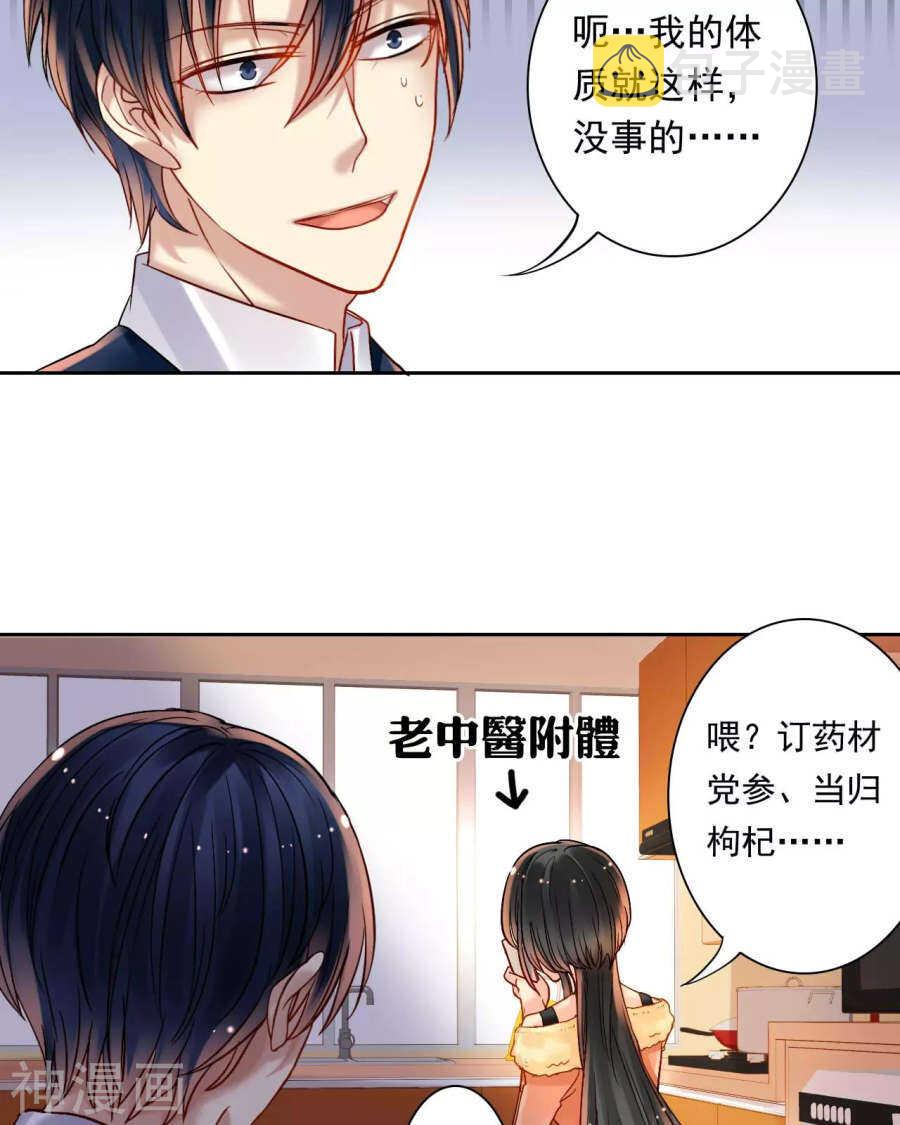 第52话 钥匙27