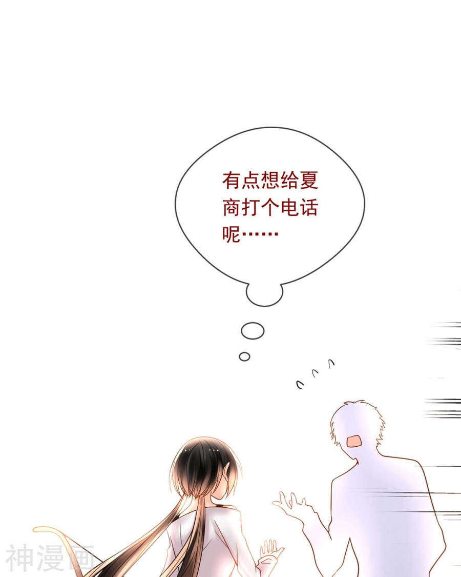 第84话 再会27
