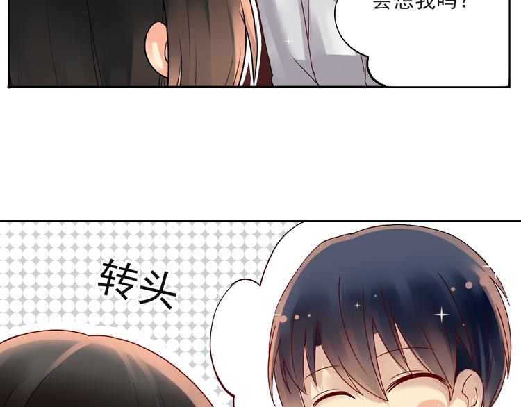 第16-17话 难道我不是女主19
