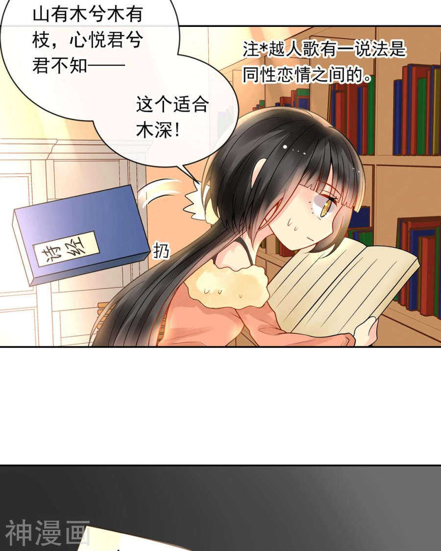 第91话 无可替代4