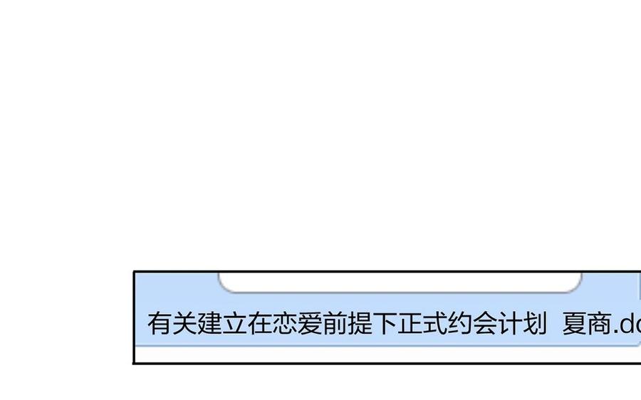 第146话 礼物54