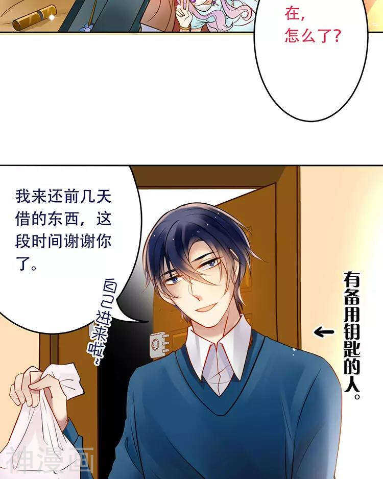 第54话 汤4