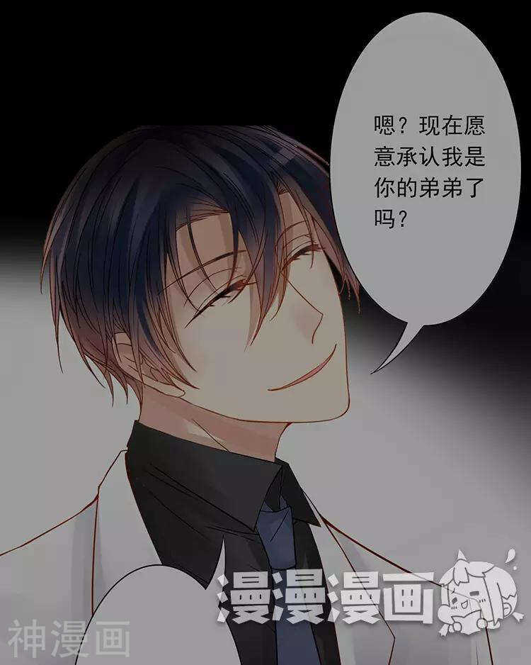 第47话 你相信重生吗？49