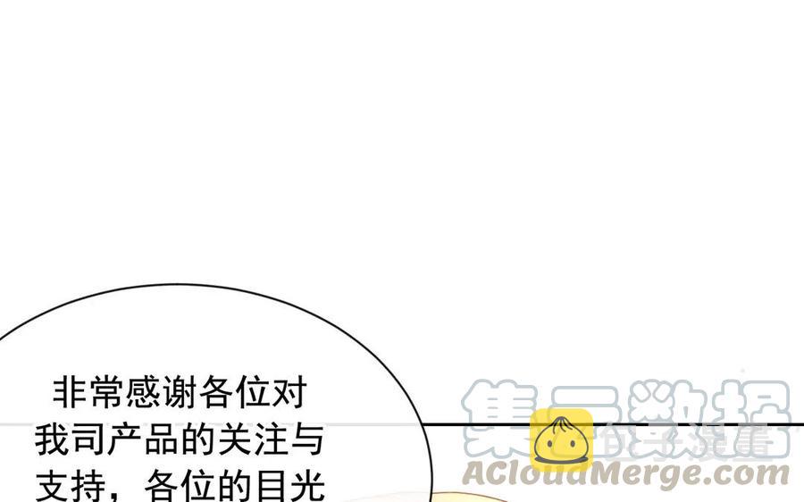 第164话 没有完结24