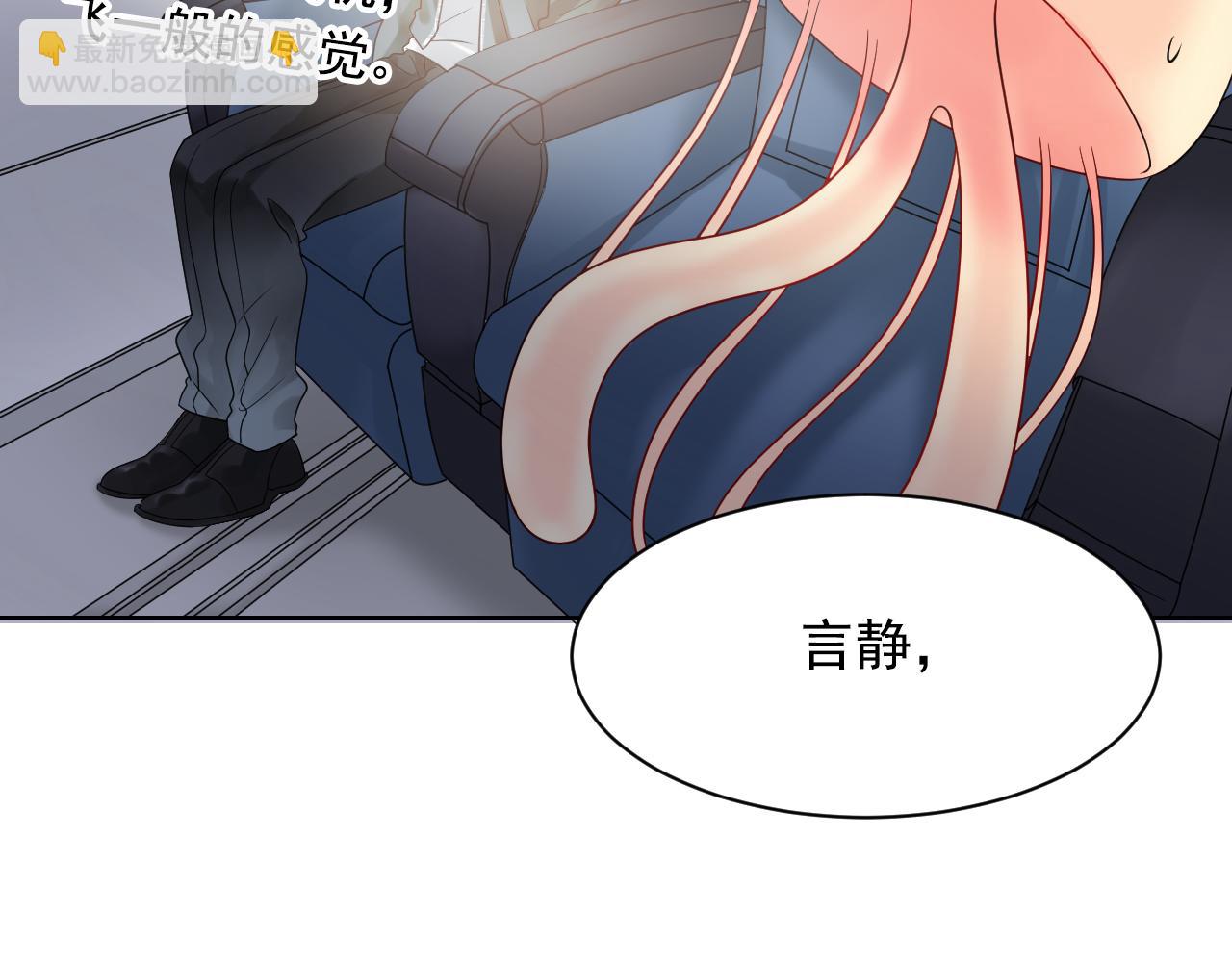 第171话 番外爱豆夏与小助理28