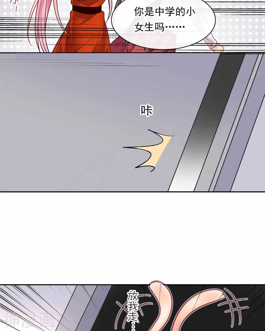 第96话 消失的爱人6