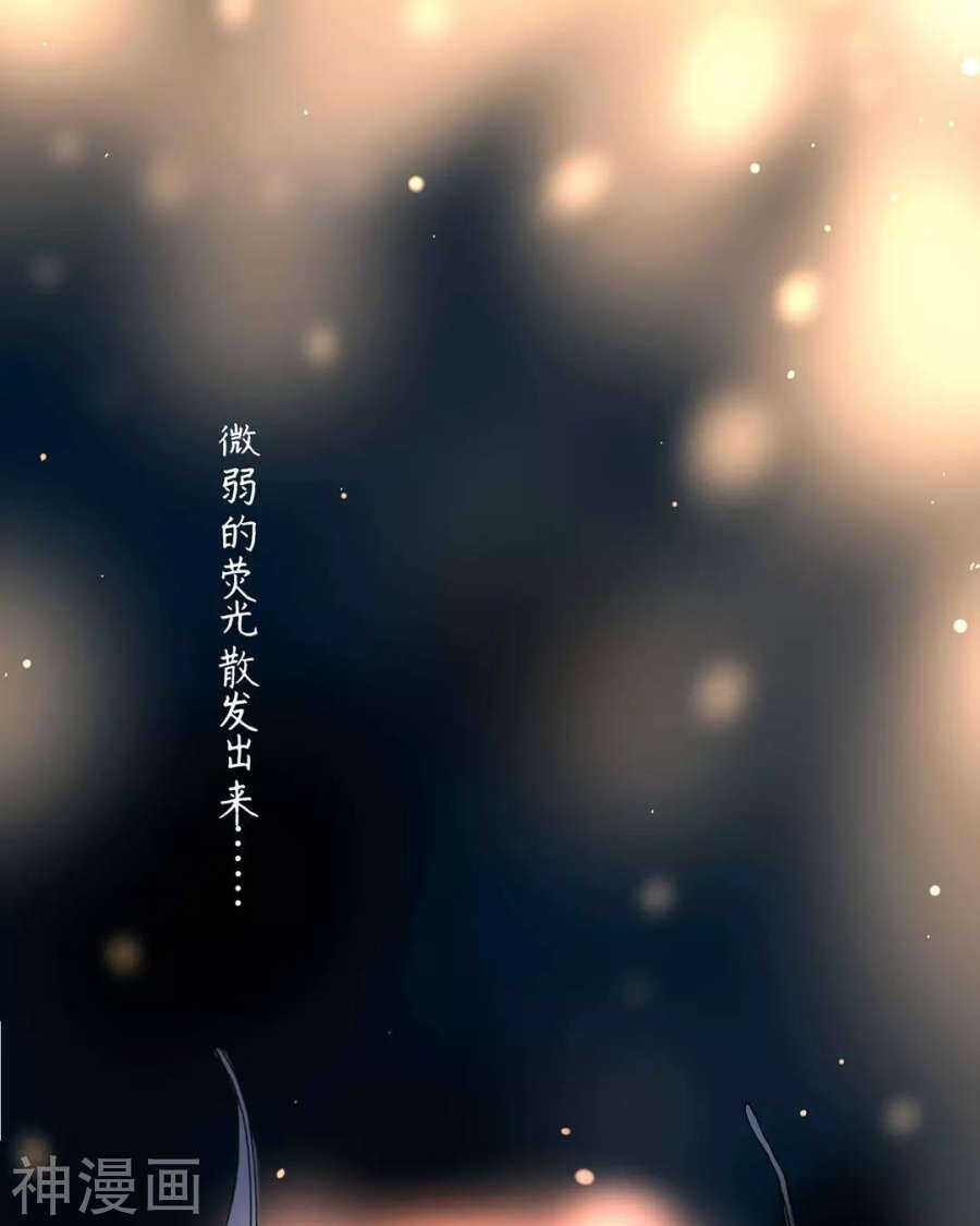 第109话 坦白13