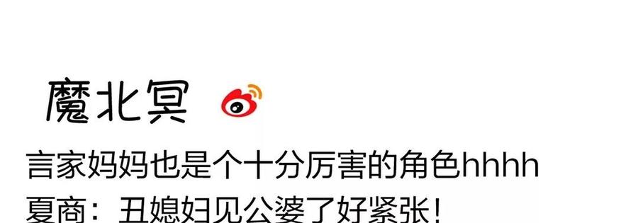第127话 抓到了~65