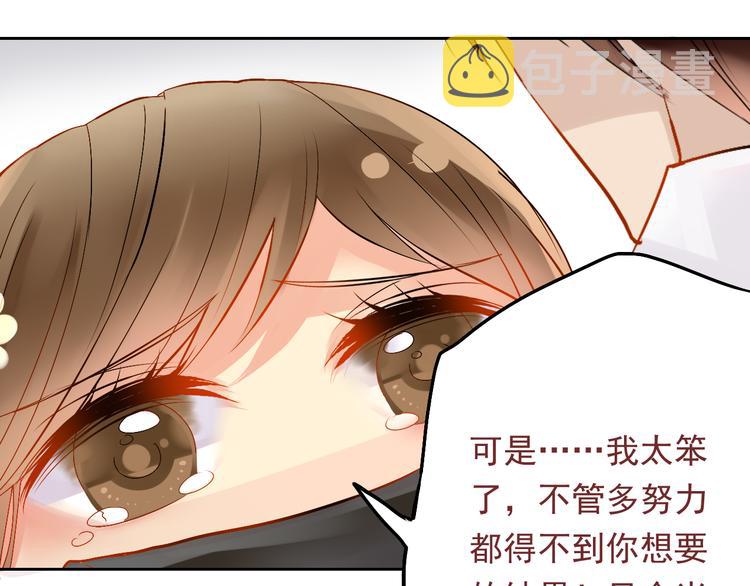 第18话 你不能辞职！！12