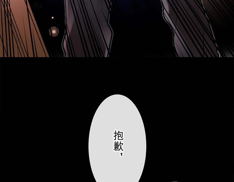 第23-24话 你做的很好48