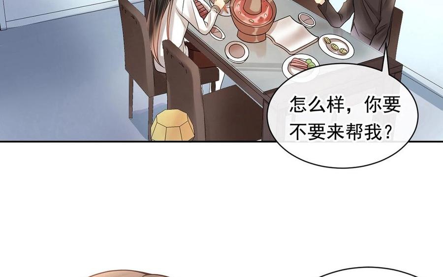 第117话 遗失10