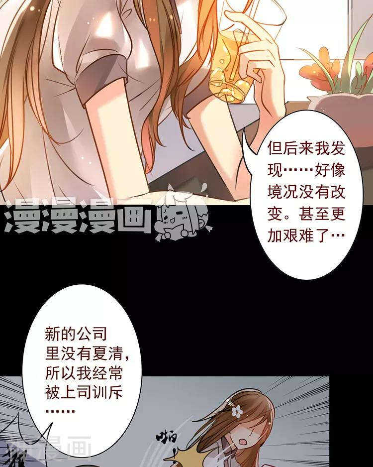 第49话 你不用这么沮丧7