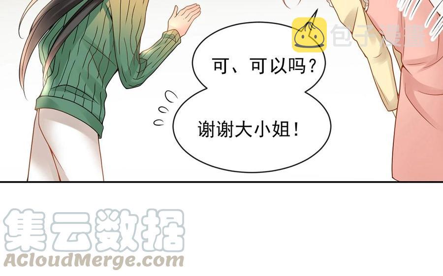 第126话 交往之后20