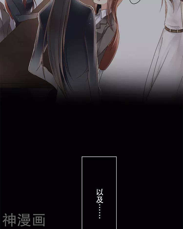 第29话 你存在的意义是？16