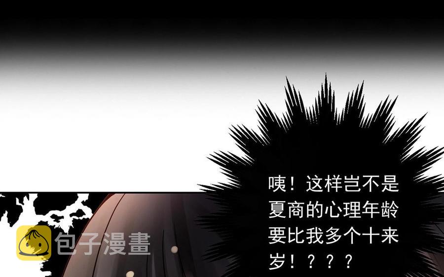 第115话 感冒一定要堵门33